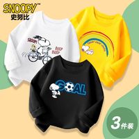 百亿补贴：SNOOPY 史努比 长袖t恤纯棉2022新款春秋装中大童男帅气上衣儿童打底衫潮