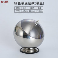 youle 佑勒 韩式不锈钢料理盆创意斜口碗调料罐餐厅自助酱料碗带盖球型小料盅 18cm带底座(银色)带盖子
