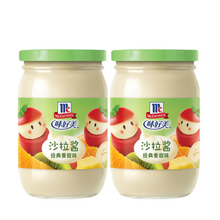 88VIP：McCormick 味好美 沙拉酱200g/瓶*2瓶组合装西中餐烘焙水果蔬菜面包香甜酱料