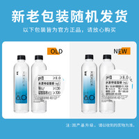 88VIP：yineng 依能 天然苏打水500ml*48瓶PH:8.0+