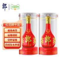 88VIP：LANGJIU 郎酒 红花郎15 53%vol 酱香型白酒