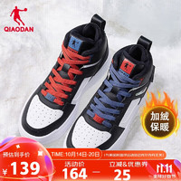 QIAODAN 乔丹 男鞋运动鞋冬季加绒保暖高帮板鞋休闲棉鞋 XM45210520W