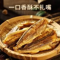 BESTORE 良品铺子 香酥小黄鱼即食鱼干 2袋