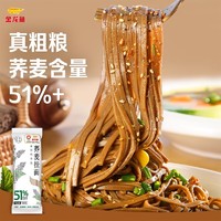 金龙鱼 51优+荞麦挂面150G泡面低脂粗粮面条代餐主食速食拌面正品