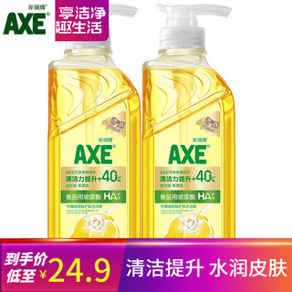 斧头牌斧头牌(AXE) 油柑白茶柠檬玻尿酸护肤洗洁精涤灵厨房果蔬餐具500g 柠檬玻尿酸2瓶