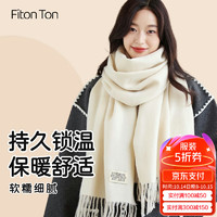 Fiton Ton 女士围巾披肩保暖礼盒装