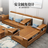 丽巢 实木沙发 客厅家具 组合套装 单人位 储物款