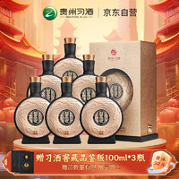 移动端、京东百亿补贴：XIJIU 习酒 窖藏 藏品 53%vol 酱香型白酒 500ml*6瓶 整箱装