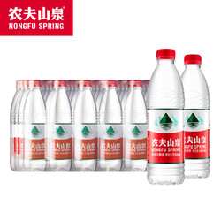 NONGFU SPRING 农夫山泉 饮用天然弱碱性水550ml*24瓶