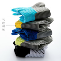 品答 纯棉运动袜 5双