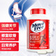 Move Free 益节 晚8生效：Move Free益节 氨糖红瓶200粒软骨素