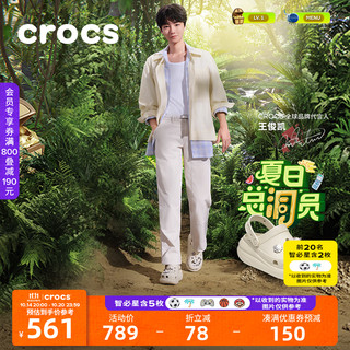 crocs 卡骆驰 王俊凯同款经典泡芙洞洞鞋男沙滩鞋拖鞋女鞋休闲鞋|207521 骨白色