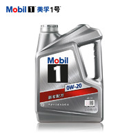 移动端、京东百亿补贴：Mobil 美孚 1号 全合成机油 0W-20 SP级 4L 汽车保养