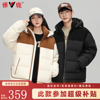 雅鹿羽绒服男女同款2024秋冬季时尚拼色面包服加厚保暖短外套 黑色【男女同款】 180/XL