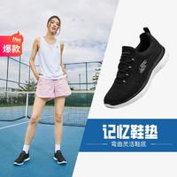 SKECHERS 斯凯奇 季女鞋运动鞋蕾丝休闲鞋女士一脚蹬