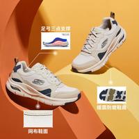 SKECHERS 斯凯奇 男鞋运动鞋跑步鞋运动休闲鞋男秋季