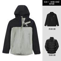 CAMEL 骆驼 冲锋衣户外露营加绒保暖旅游工装服登山服外套男款五合一冲锋衣