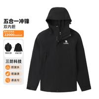 CAMEL 骆驼 冲锋衣户外露营加绒保暖旅游工装服登山服外套男款五合一冲锋衣