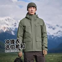 PELLIOT 伯希和 户外三合一冲锋衣可拆卸抓绒男防风防水登山服