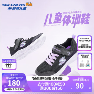 Skechers女童鞋儿童运动鞋春秋透气网布鞋清新白鞋303522L BLK/黑色 34码