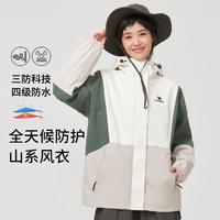 CAMEL 骆驼 露营冲锋衣女款春秋外套防风休闲夹克登山服单层冲锋衣运动外套