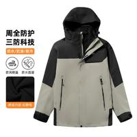 CAMEL 骆驼 冲锋衣户外露营保暖防风登山服旅游服男款三合一冲锋衣抓绒内胆