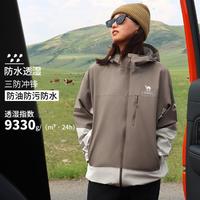 CAMEL 骆驼 户外露营冲锋衣24秋冬拼色耐磨登山服运动外套女款单层冲锋衣