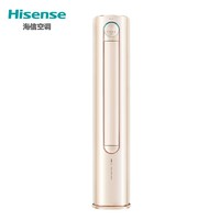 Hisense 海信 3匹  新一级  立式空调柜机 KFR-72LW/S600-X1