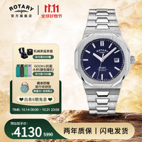 Rotary 劳特莱（ROTARY）英国 手表摄政王系列机械表男女手表情侣表送节日礼物 GB05410/05