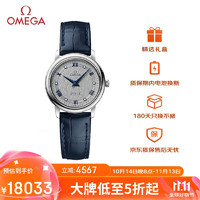 OMEGA 欧米茄 瑞表碟飞系列石英女表27.4mm424.13.27.60.56.001