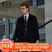 雅戈尔商务大衣男士2024秋冬男大衣羊毛加羊绒面料鹅绒内胆保暖大衣合款 藏青VYSY01N119FFA 180/100A