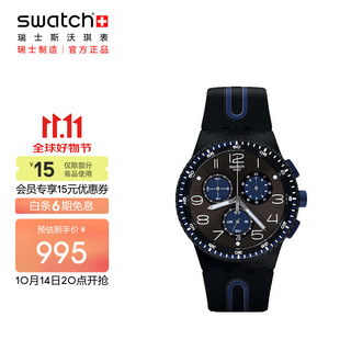 swatch 斯沃琪 Originals原创系列 42毫米石英腕表 SUSB406