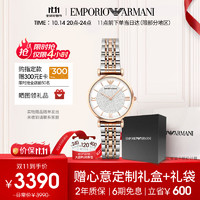 EMPORIO ARMANI 满天星系列 32毫米石英腕表 AR1926