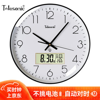 Telesonic 天王星 挂钟客厅自动对时电波钟万年历日期显示时钟表挂墙 白面黑日历直径35CM