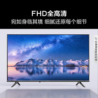 Hisense 海信 电视 42E2FD 42英寸8G内存全高清大功率音腔WIFI智能超薄平板液晶电视