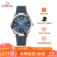 OMEGA 欧米茄 Seamaster海马系列 41毫米自动上链腕表 220.12.41.21.03.002