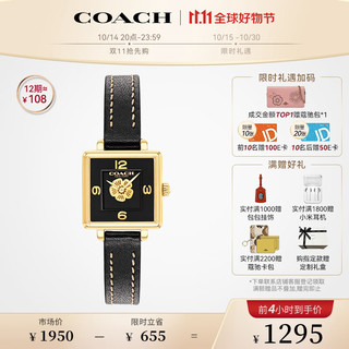 COACH 蔻驰 PERRY系列 22毫米腕表 14503695