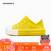 CONVERSE 匡威 童鞋男女童2024年包头防撞夏季速干沙滩一脚蹬儿童凉鞋