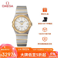 OMEGA 欧米茄 Constellation星座系列 24mm不锈钢石英腕表 123.25.24.60.55.003