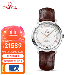 OMEGA 欧米茄 De Ville碟飞系列 39.5毫米自动上链腕表 424.13.40.20.02.002