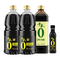 88VIP：千禾 酱油0添加调味组合1.52kg*2+窖醋1L+味极鲜106ml