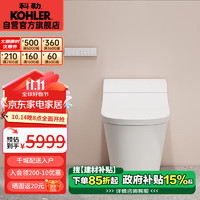 KOHLER 科勒 星慧智能坐便器卫生间一体马桶 智能马桶305mm坑距