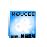 MOUCEE 半年抛彩色隐形眼镜 糖霜蓝莓 1片