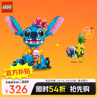 LEGO 乐高 星际宝贝系列 43249 史迪奇