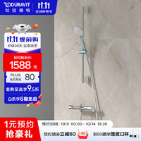 DURAVIT 杜拉维特 淋浴花洒套装 多功能增压淋浴花洒喷头 冷热花洒软管 WA5220