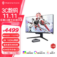 nubia 努比亚 GM001J 无线投屏版 27英寸 MiniLED背光 FreeSync 显示器（3840×2160、160Hz、99% sRGB/99% DCI-P3/99% Adobe RGB、HDR1000、Type-C 90W）