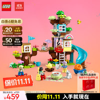 LEGO 乐高 Duplo得宝系列 10993 3合1创意树屋