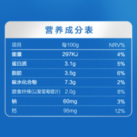 SANYUAN 三元 简卡巴氏杀菌风味酸奶零蔗糖早餐200g*5盒