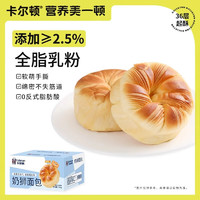 Calleton 卡尔顿 奶狮面包500g*1箱食品点心零食营养面包早餐整箱休闲解馋小吃