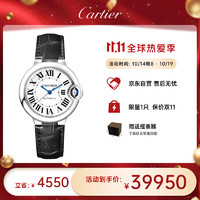 Cartier 卡地亚 BALLON BLEU DE CARTIER腕表系列 33毫米自动上链腕表 WSBB0030